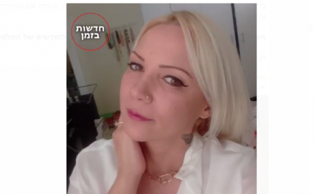 في مركز شرطة بات يام تم الاعتداء على امرأة معاقة واصابتها بجروح خطيرة